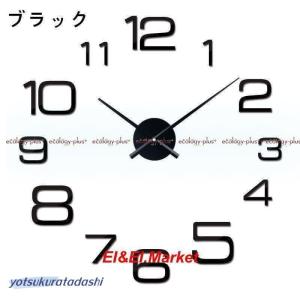 壁掛け 時計 デザイン インテリア クロック ...の詳細画像2