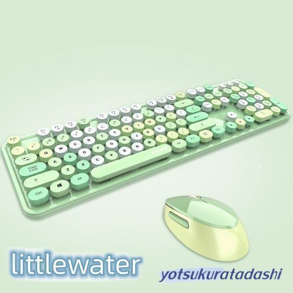 テンキーグリーンのマウスコンボ付きミニワイヤレス2.4Gキーボード