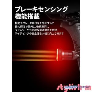 自転車 テールライト 自動点灯 スマートブレー...の詳細画像3