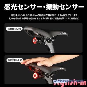 自転車 テールライト 自動点灯 スマートブレー...の詳細画像4