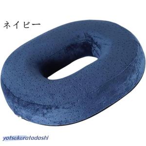円座クッション 産後 痔 高反発 ドーナツクッ...の詳細画像3