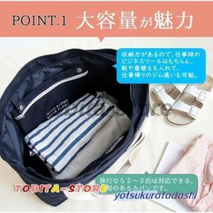 スポーツバッグ トート シューズ収納 靴収納付...の詳細画像3