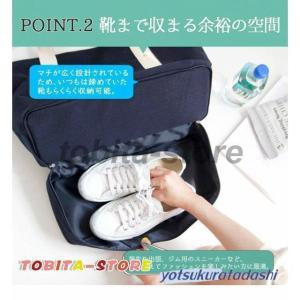 スポーツバッグ トート シューズ収納 靴収納付...の詳細画像4