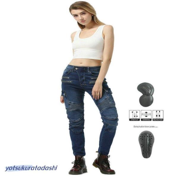 バイクパンツ メッシュ デニムパンツ バイク レーシング オートバイパンツ 女性 レディースバイクウ...