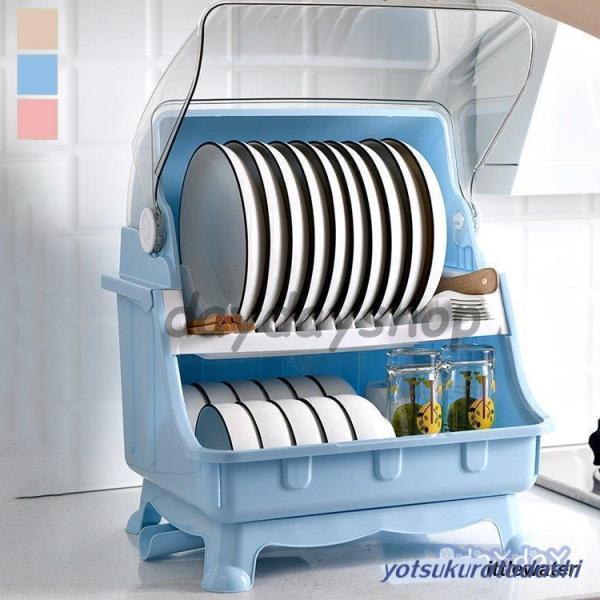 日用雑貨 キッチン雑貨 キッチン用品 水切りかご 収納 2段 蓋つき 大容量 台所 キッチン 脚付き...