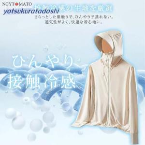 ラッシュガード パーカー 接触冷感素材 -5℃...の詳細画像3