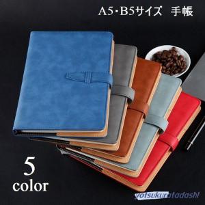 手帳 ビジネス手帳 単品 A5サイズ B5サイズ 160ページ 中国用 スケジュール帳 フェイクレザー ノートブック ミニノート メモ帳 文具 文房具