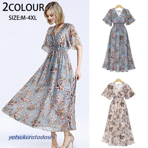 リゾートワンピース レディース サマードレス ロング マキシ丈 バックシャン 半袖 シフォン 透け ...