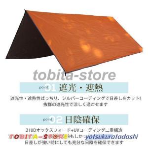 天幕シェード 紫外線カット 日よけ サンシェー...の詳細画像1