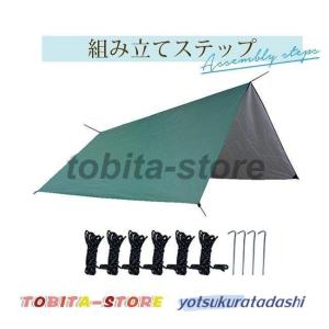 天幕シェード 紫外線カット 日よけ サンシェー...の詳細画像2