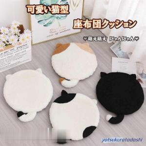 クッション 低反発クッション 座布団 椅子 車 40x40cm 猫クッション チェア 滑り止め 猫プリント ネコ 可愛い 気持ち良い