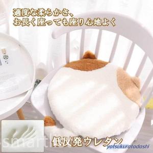 クッション 低反発クッション 座布団 椅子 車...の詳細画像4