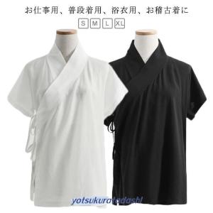 半袖 インナー 肌襦袢 Tシャツ 浴衣用 半襦袢 衿付き レディース 初心者 襟付き 着物用 和装 下着 肌着 Vネック 春用 半襦袢 簡単 着物 速