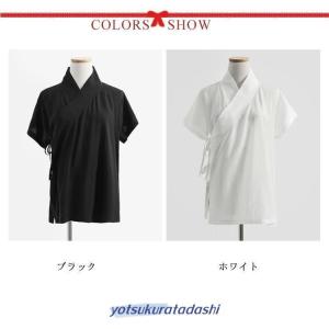 半袖 インナー 肌襦袢 Tシャツ 浴衣用 半襦...の詳細画像5