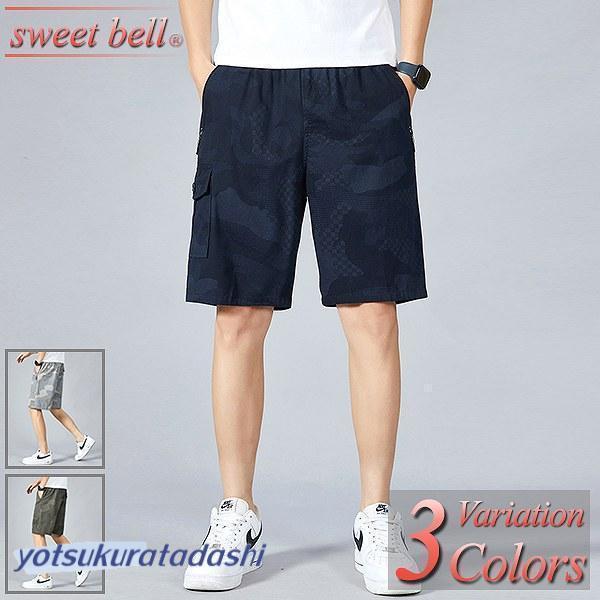 ハーフパンツ メンズ 大きいサイズ 5L 6L 7L ショートパンツ クロップドパンツ 春 夏 40...