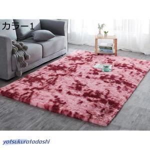 ラグマット カーペット 160*230 接触冷...の詳細画像1