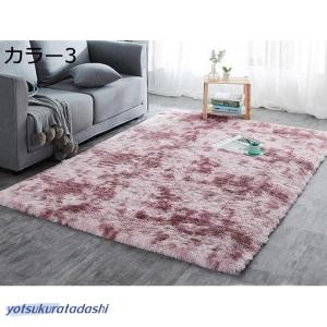 ラグマット カーペット 160*230 接触冷...の詳細画像3