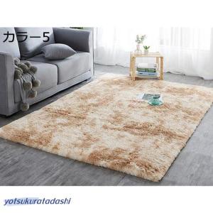 ラグマット カーペット 160*230 接触冷...の詳細画像5