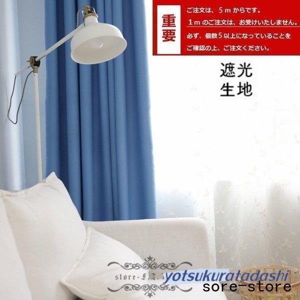 カーテン グラデーション ドレープカーテン レースカーテン 二重 一体型 遮光 断熱 チュール付き ...