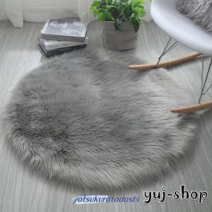 ラグ 円形 洗える ソファシートマット ムート...の詳細画像2