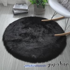 ラグ 円形 洗える ソファシートマット ムート...の詳細画像3