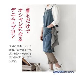エプロン デニム デニムエプロン メンズ レデ...の詳細画像2