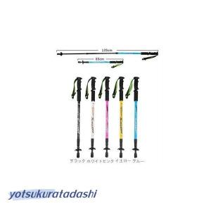 トレッキングポール 2本セット 1本トレッキン...の詳細画像5