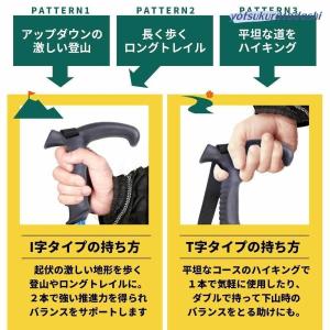トレッキングポール 2本セット 4段階伸縮 ス...の詳細画像2