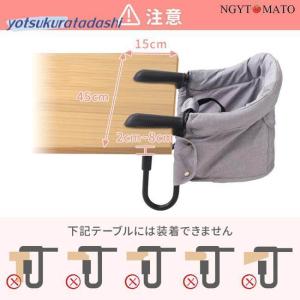 ベビーテーブルチェア ベビーチェア テーブル ...の詳細画像4