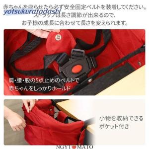 ベビーテーブルチェア ベビーチェア テーブル ...の詳細画像5