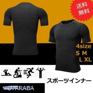 コンプレッション 半袖 S?XL 加圧シャツ 加...の商品画像