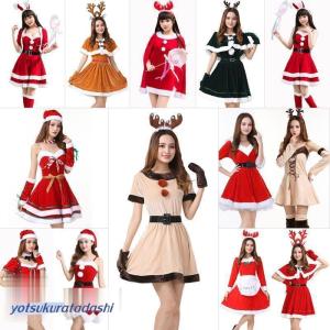 クリスマス衣装 レディース サンタクロース 仮装 サンタ コスプレドレス ワンピース ボレロ セットアップ 可愛い パーティードレス マント ポンチョ