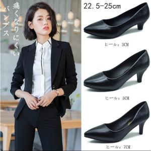 パンプス 走れるパンプス レディース オフィス 通勤 3/5/7cm ヒール 痛くない パンプス 機能系 レディースシューズ 黒 ブラック 美脚｜meguru-st