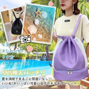 プールバッグ 子供 水泳 リュック 小学校 中...の詳細画像1