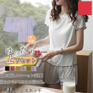 ルームウェア パジャマ レディース フリル 上下セット 部屋着 寝巻き ス リラックス 半袖 おしゃれ かわいい カジュアル シンプル｜meguru-st