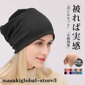 用帽子 夏用 帽子 レディース ニット帽 秋用 ...の商品画像