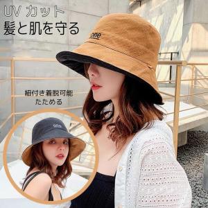帽子 レディース UV 紫外線カット 日焼け対策 紫外線対策 つば広 自転車 あごひも付き 紐付き 麻ポリブリム ハット 日よけ 折りたたみ 飛ばない
