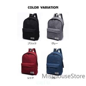 店長おすすめリュックリュックサックレディースデイパックシンプルマザーズバッグ大容量バックパックメンズa4帆布軽量通勤通学｜meguru-st
