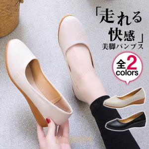 パンプス 痛くない 靴 レディース 歩きやすい 走れる ビジネス ローヒール 疲れにくい 黒 幅広 スーツ オフィス 冠婚葬祭 結婚式｜meguru-st