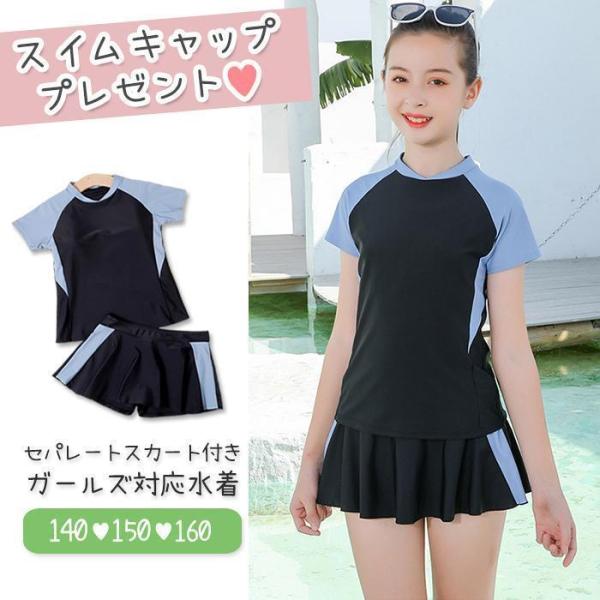 女の子 水着 スクール水着 学校 ワンピース 子供 ジュニア UPF50+ 裏地付き 透けない 一体...