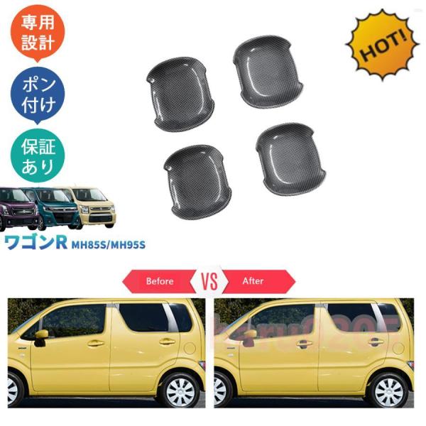 新型ワゴンR ワゴンR MH55S MH55S MH85S MH95S FA FX FZ ハイブリッ...
