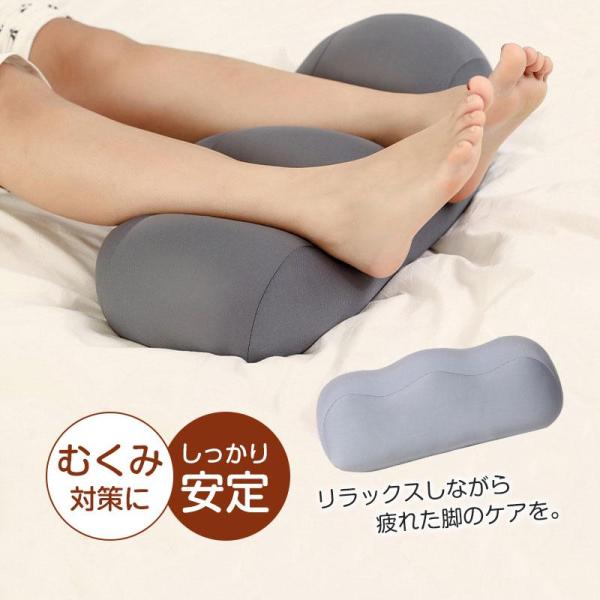 足枕 むくみ 腰痛 フットピロー 足まくら あしまくら 快眠 安眠 枕 リラックス クッション ビー...