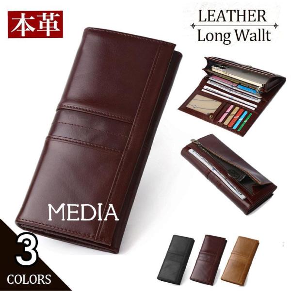 【特価】長財布 メンズ 財布 大容量父の日ラウンドファスナー  プレゼント ギフト大容量 50代 4...