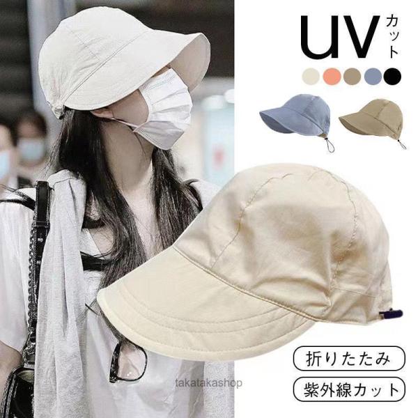 帽子 レディース uvカット 紫外線カット 春夏 sサイズ 40代 50代 60代 大きいサイズ 日...