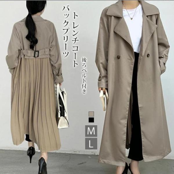 スプリングコート トレンチコート レディース 春服 春 ロング Aライン バックプリーツ オシャレ ...