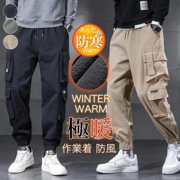 カーゴパンツ メンズ ジョガーパンツ 2type 薄手 裏起毛 ワークパンツ カジュアル ロングパン...