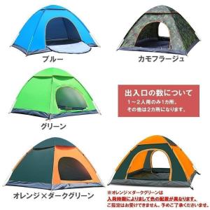 テント ポップアップテント フルクローズ サン...の詳細画像1