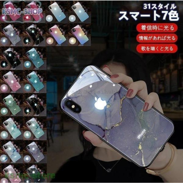 【大特価】iPhone13ケース iPhone12ケース アイフォン ケース光る IPHONE スマ...