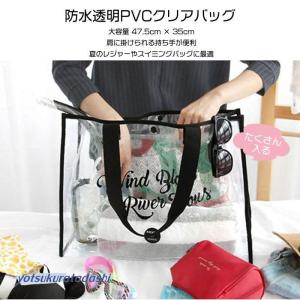 ビーチバッグ クリアバッグ レディース プール...の詳細画像5