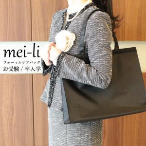 大好評 お受験準備 学校説明会11点セット ご両親お受験スリッパ/幅広